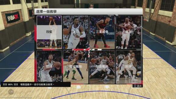 nba2k20为什么卸载不了（nba2k20安卓版（已完全汉化））