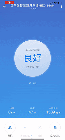 新风过滤机风管材质