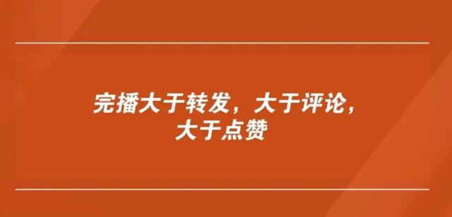 抖音爆款公式：2秒抓人+9秒高潮+14秒翻转