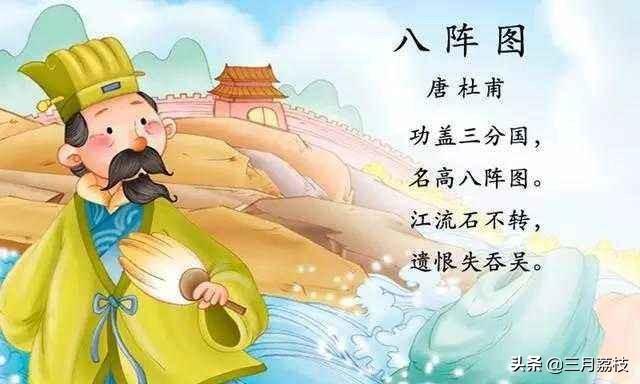 船什么水什么的成语三国演义中与诸葛亮有关的成语有哪些