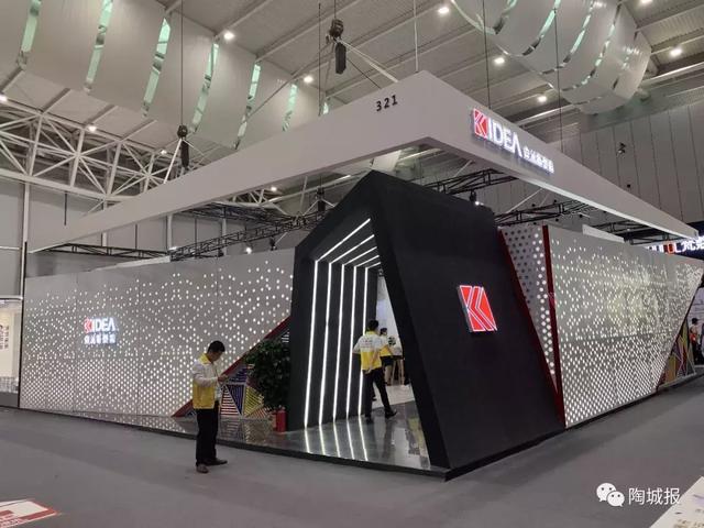 冠珠展鹏陶城瓷砖工程部