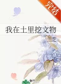 男主护短的小说「 护短男主文推荐 他护她两世 终得一世圆满」