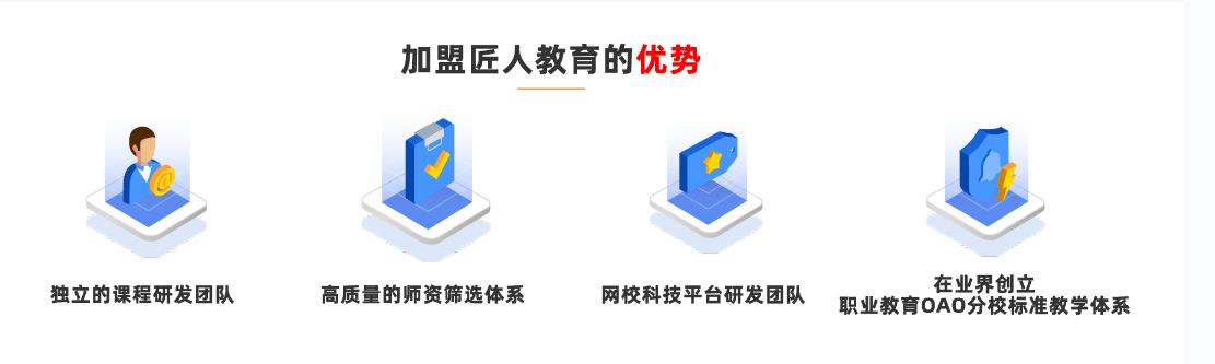 职业教育火速升温，为你揭秘如何站上成人职业教育的风口？