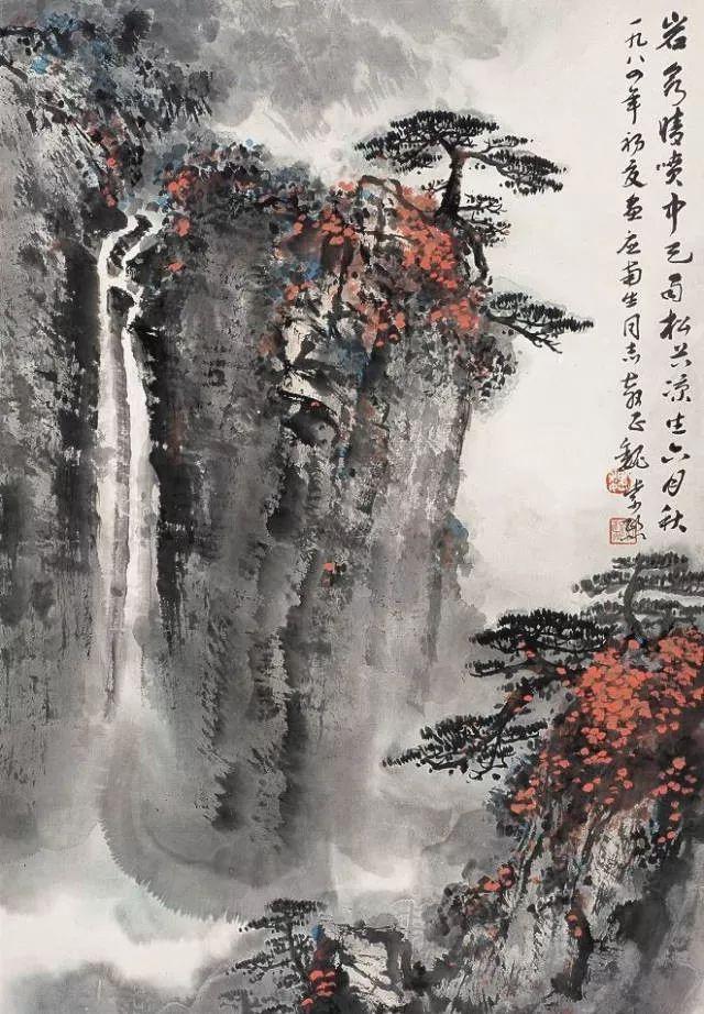 这幅精美的山水画共70幅插图