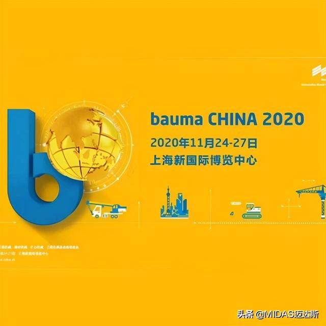 泰国工程技术展