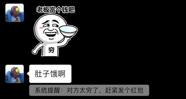 最近微信超火的“官方提示”小尾巴，教程来了-第5张图片-9158手机教程网