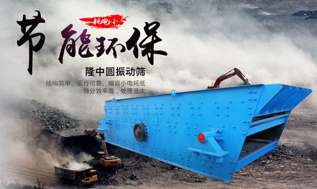 包含湖南振动分选螺旋洗砂机价格的词条
