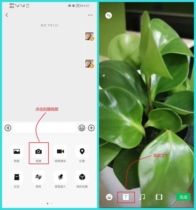 [微信创世纪微商名片群发]，微信做记号怎么做