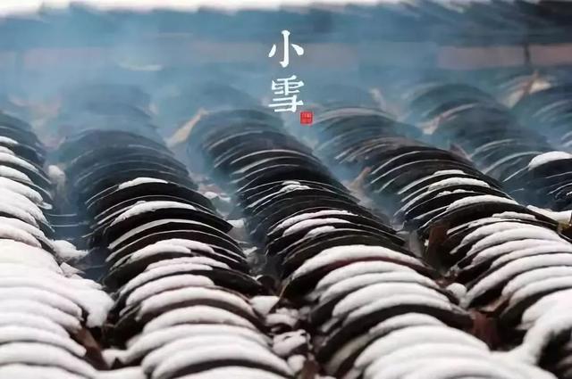 关于24节小雪节气的手抄报大全