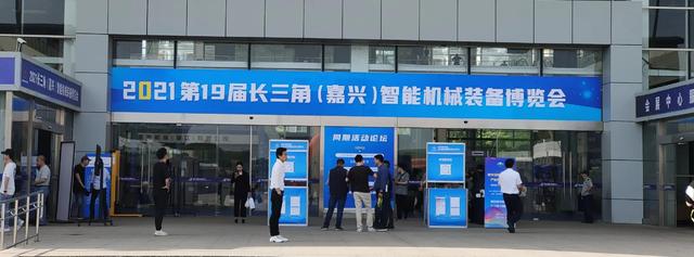 长三角工程机械展
