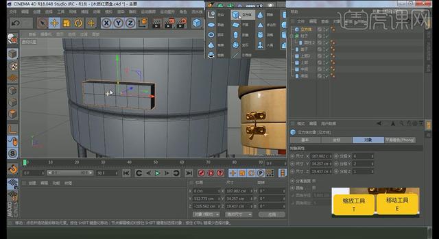 「PS+C4D打造包装效果图」木质红酒盒（上集）「一点笔墨出品」