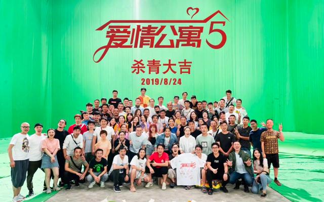 爱情公寓五图片(爱情公寓五图片合照高清)