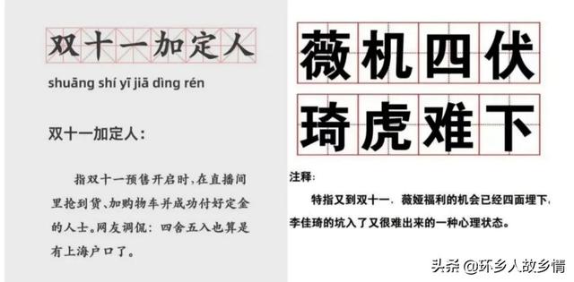 首单10分钟到货！为了5亿用户的狂欢，京东投了350亿