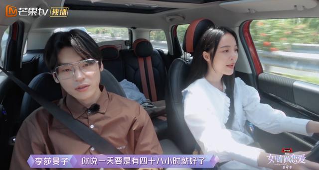 隔壁老樊被爆渣男，李莎旻子知情还能爱下去？这是顶级恋爱脑吧
