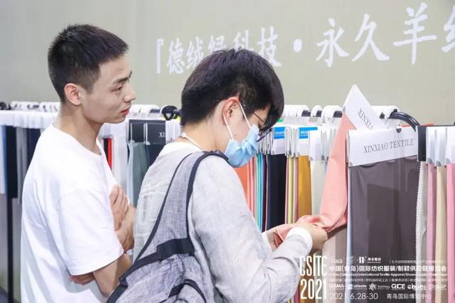 2020青岛皮革机械展