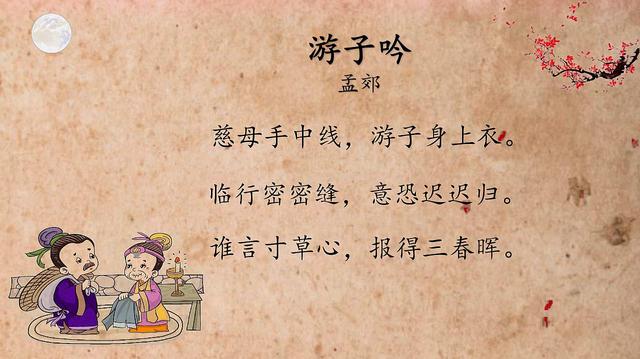 开国中将派人回乡寻母 发现母亲沿街乞讨 他嚎啕大哭 是儿不孝 全网搜
