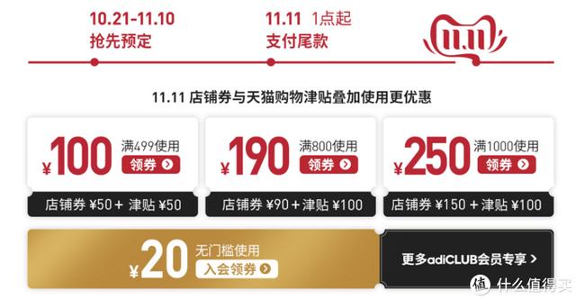 阿迪什么鞋子百搭（通勤出街穿什么）(2)