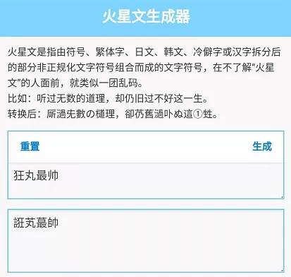 [微信小天鹅自动发广告]，微信文字怎么加波浪线