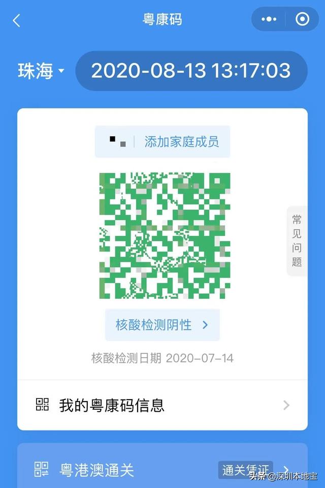 折800报名入口