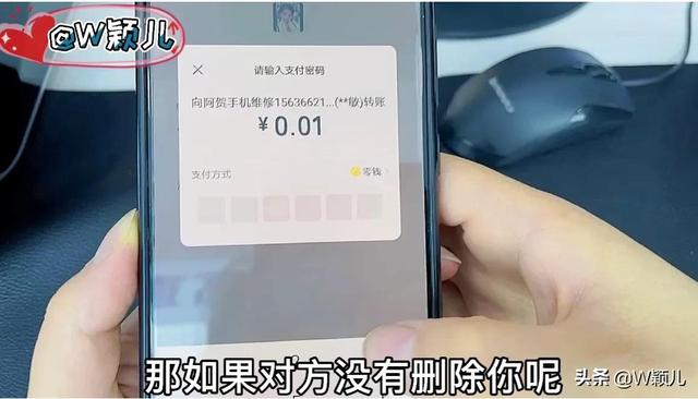 删了你的微信朋友 教你一招 在不打扰任何朋友的情况下 快速找出所有僵尸粉