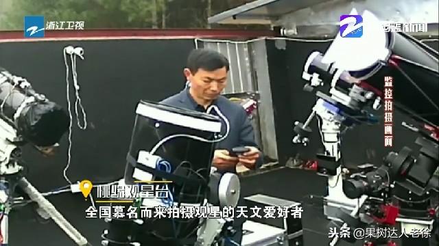 果树机械展