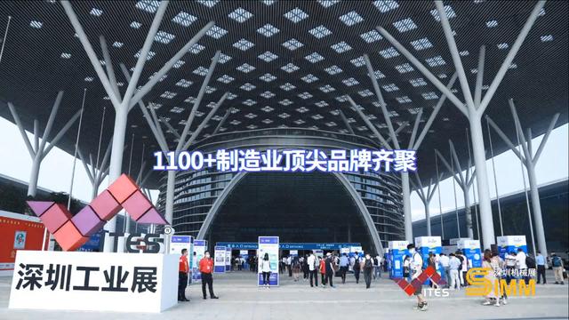 2020深圳21届机械展
