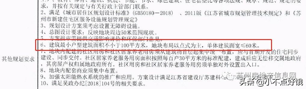 石路国展工程案例