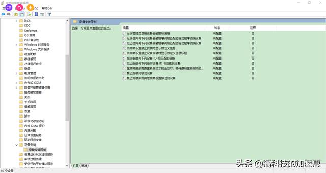 工作人员看过来U盘禁止设置,禁用U盘很简单