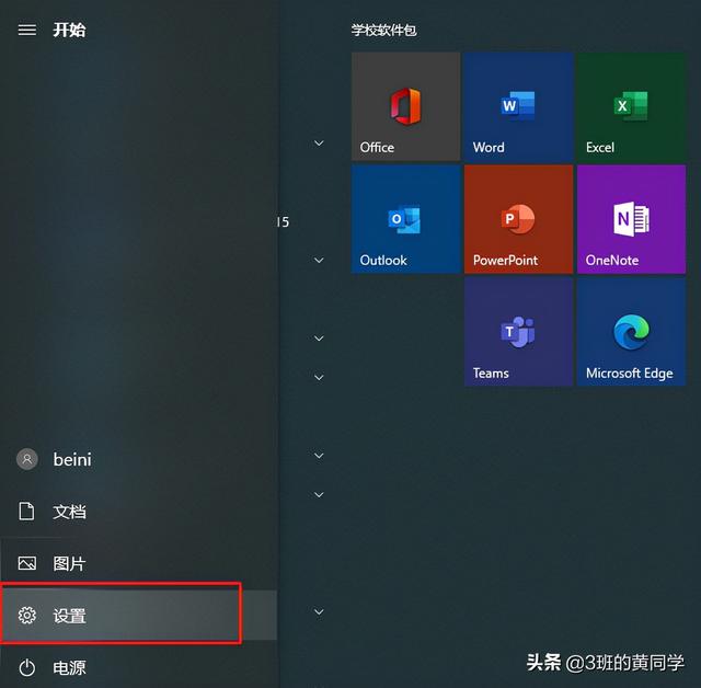 电脑卡顿变慢？看这里！(二)