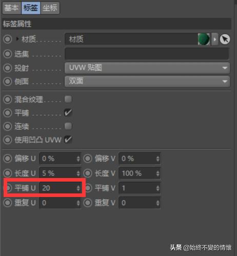 C4D自学笔记-3-制作一个电子显微镜场景