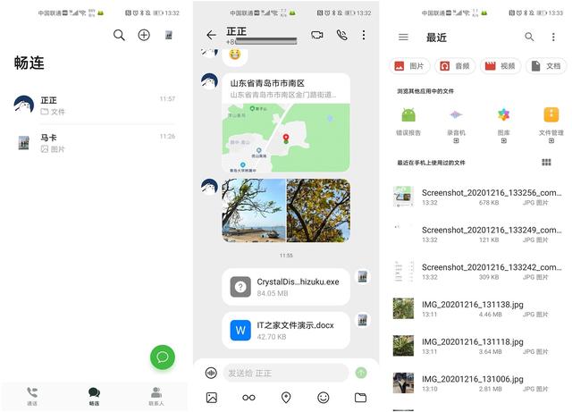 华为 mate40 上手测评（华为 mate40 值得入手吗）(27)