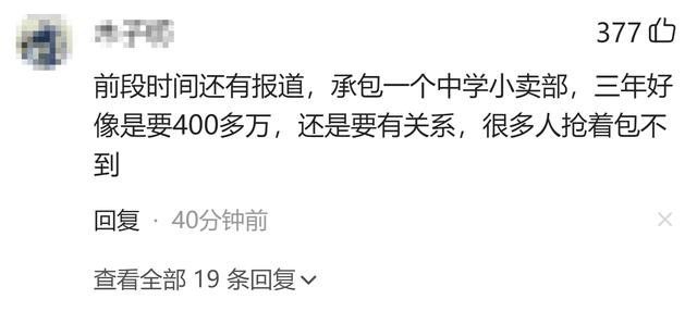 带牛奶入校被保安拦下，四川俩学生蹲校门口喝掉半箱，网友：学校开了小卖部吧？