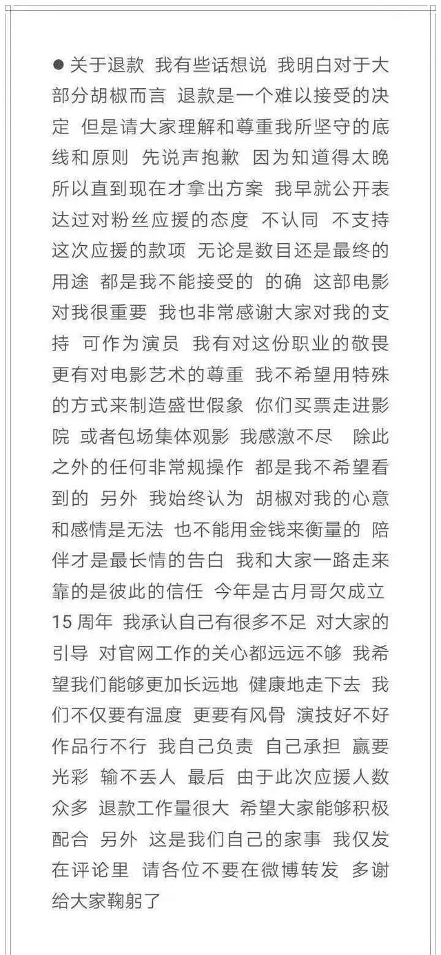 要变天了，娱乐圈迎来“虎头铡”，只有潮水退去，才知道谁在裸泳