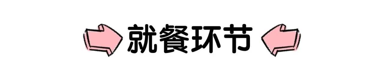 幼儿教师的一日活动站位（漫画版）