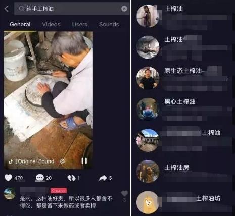 淘宝网过滤机