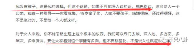 小欢喜刘静第一集开的车什么牌子（小欢喜中温柔的刘静阿姨）(79)
