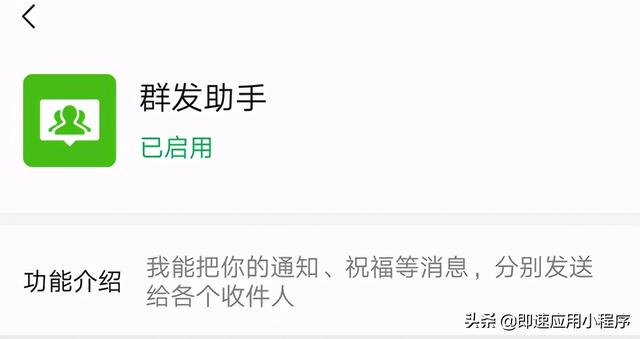 微信13个社区运营工具推荐