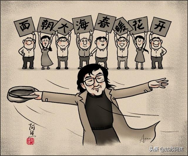 柴米油盐，诗与远方