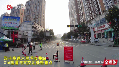 316国道起点和终点