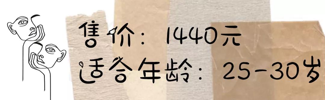 芳珂身体乳哪个好用