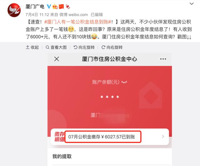 微信零钱怎么截图发到朋友圈-微信零钱6000块截图