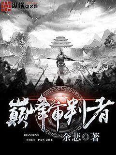 万道仙师txt全本下载(万道仙师完整免费在线阅读)