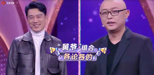 新相亲大会舅舅新相亲大会舅舅是谁