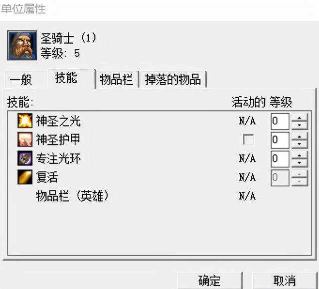 魔兽争霸3，如果把所有英雄放在一张图上进行大乱斗，谁能存活？