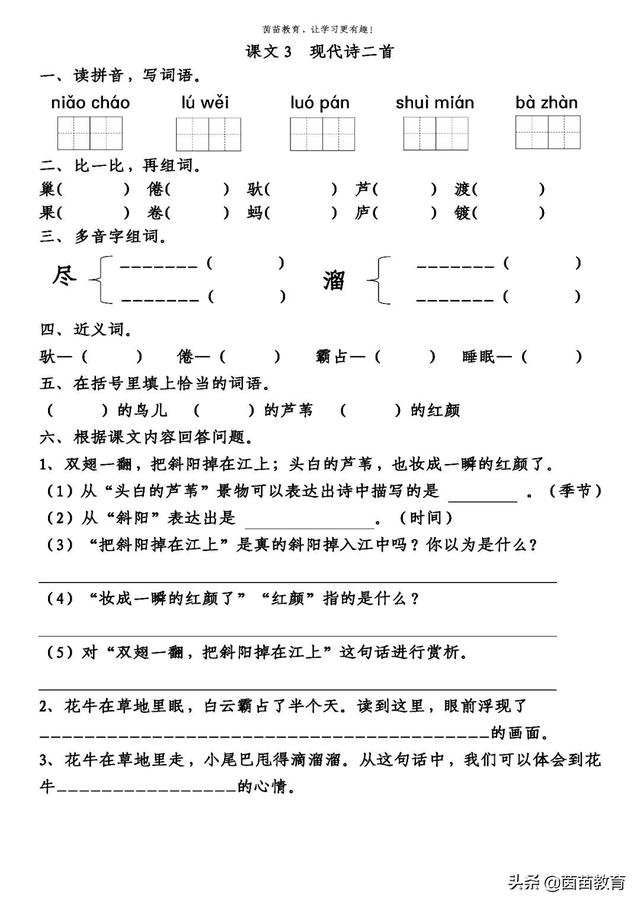 悄无声息的近义词