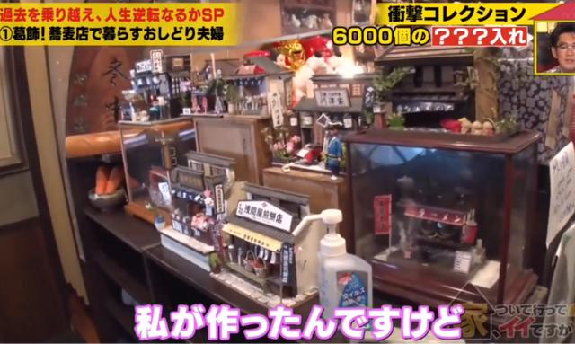 温泉缝纫机械展2021年