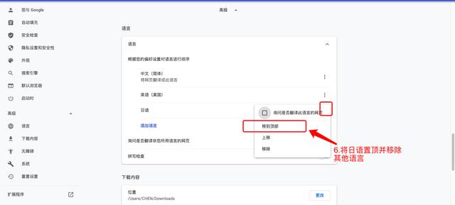 手机登陆gmail