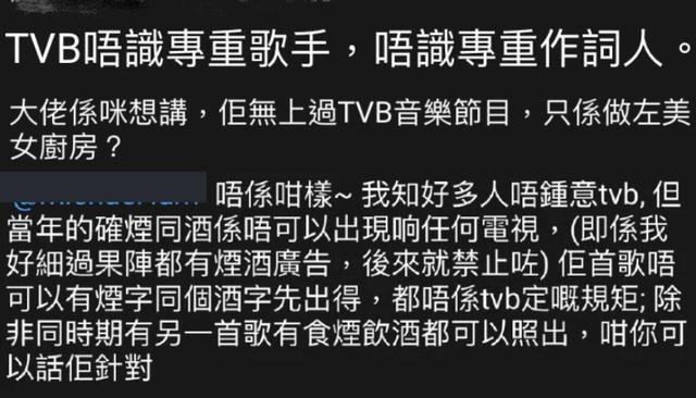 郑中基是港d吗（郑中基 tvb）