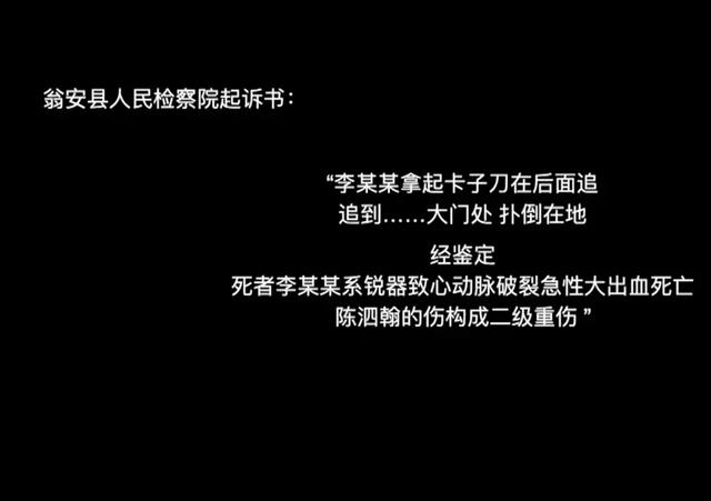 刺死霸凌者少年出狱后，讲述狱中故事，堪比《肖申克的救赎》