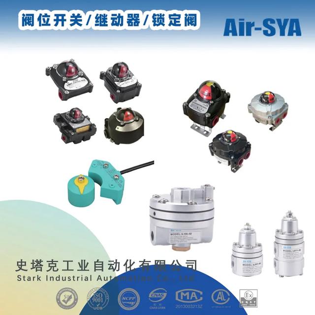 2021台州机械展